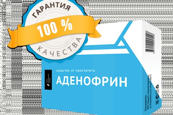 Kraken смылка