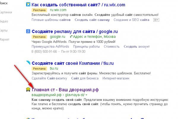 Кракен не работает сайт