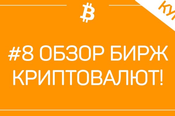Ссылка на кракен маркет
