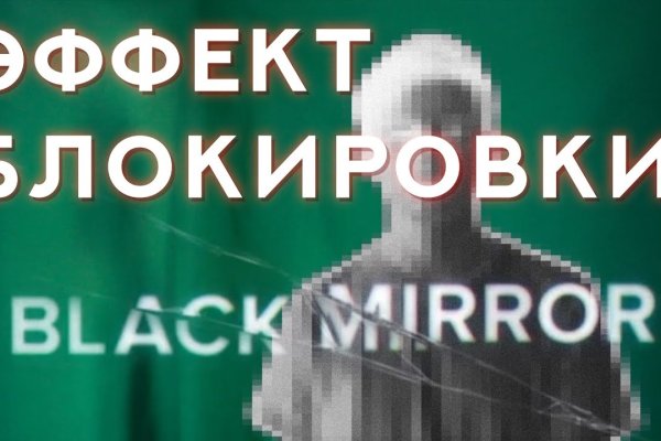 Кракен сайт регистрация