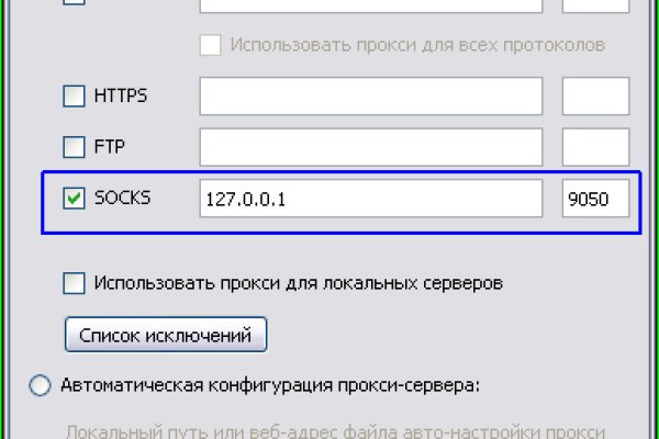 Кракен адрес даркнет
