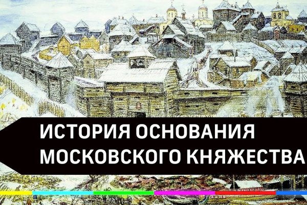 Кракен зеркало onion