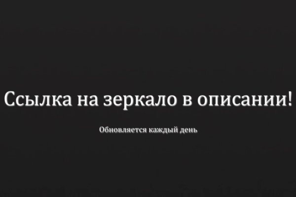 Кракен даркнет тг