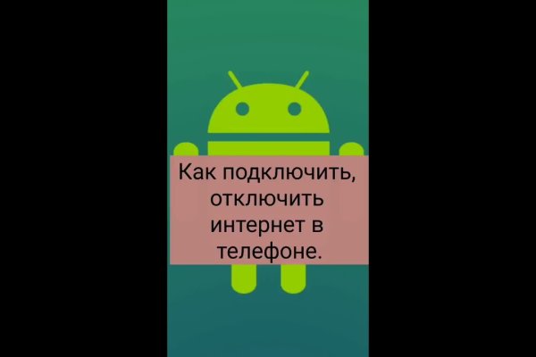 Kraken onion вход