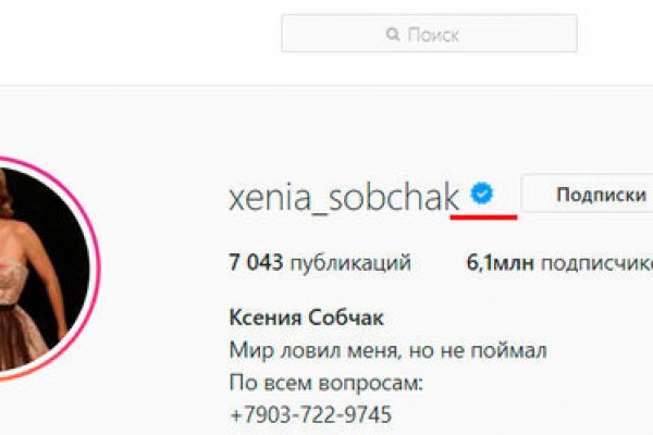 Кракен даркнет рабочая