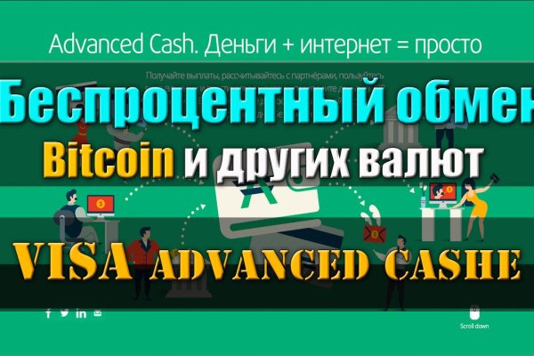 Мега кракен блэк спрут