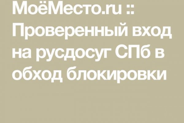 Кракен сайт 1kraken me вход