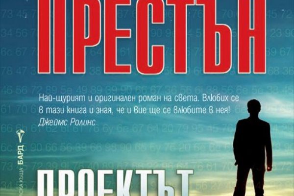 Даркнет ссылка