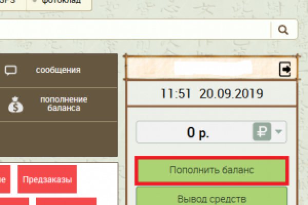 Как вывести деньги с кракена