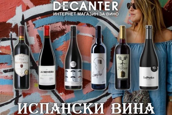 Ссылка в магазин на кракен