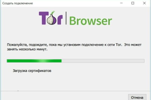 Кракен через тор браузер