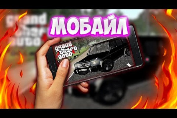 Кракен зеркало рабочее на сегодня krakenat2krnkrnk com