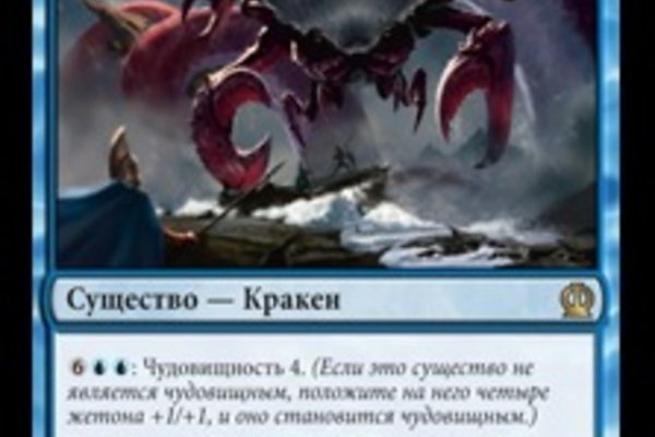 Kraken13 at сайт