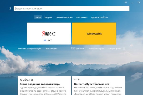 Кракен даркнет store