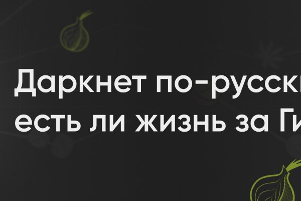 Как зайти в кракен через айфон