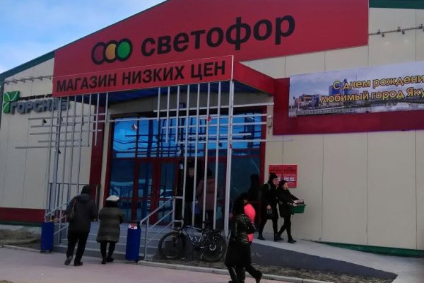 Кракен площадка ссылка