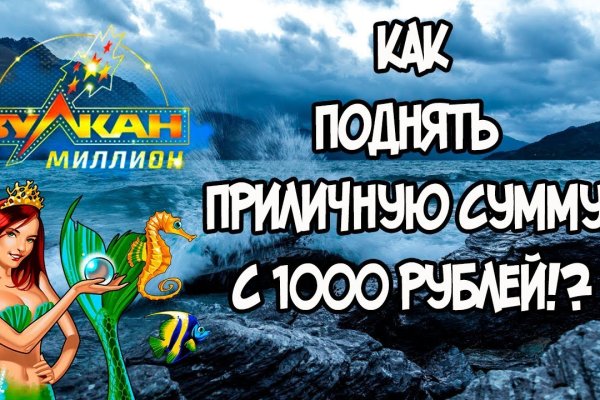 Зарегистрироваться на сайте кракен