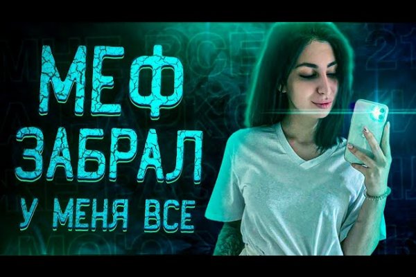 Кракен 2krnk