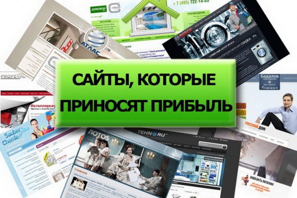 Кракен онлайн