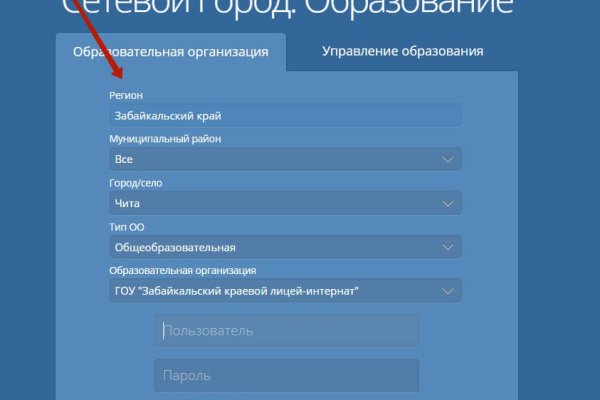 Кракен даркнет