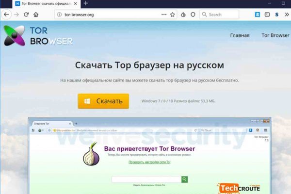 Кракен ссылка fo feng crmp ru