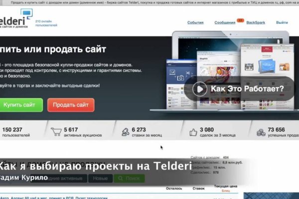Кракен маркет свежие ссылки