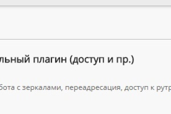 Кракен маркетплейс ссылка