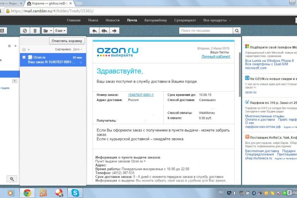 Kraken13 at сайт