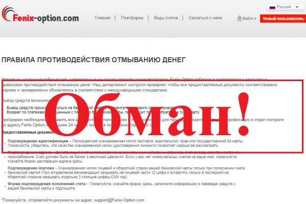 Кракен наркоплейс