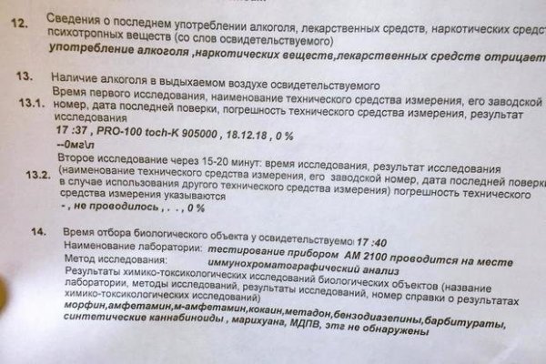 Кракен торговая площадка