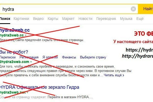 Kraken market зеркала