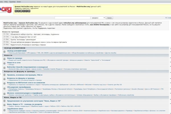 Kra49.cc Вход на сайт главная страница
