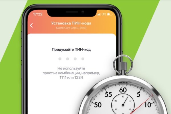 Кракен официальный сайт ссылка