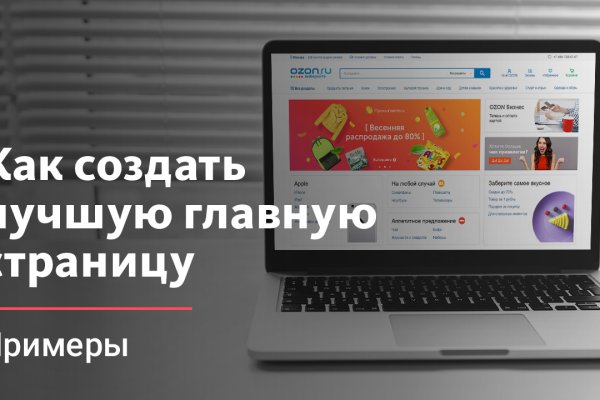 Кракен даркнет слушать