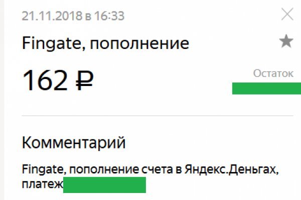 Kra45at