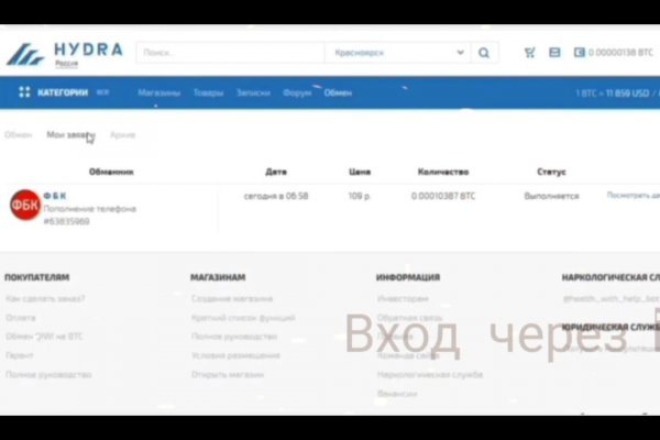 Как попасть на кракен
