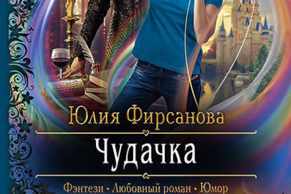 Даркнет заказ