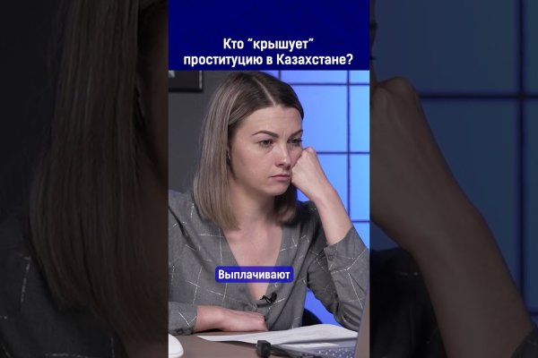 Как зайти на кракен без тора
