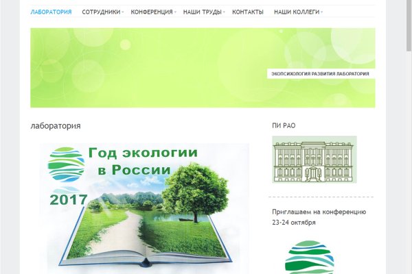 Дарк нет вход