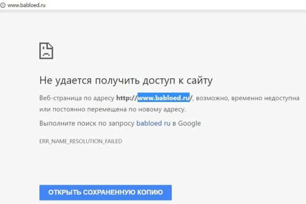 Как пополнить кошелек на кракене даркнет