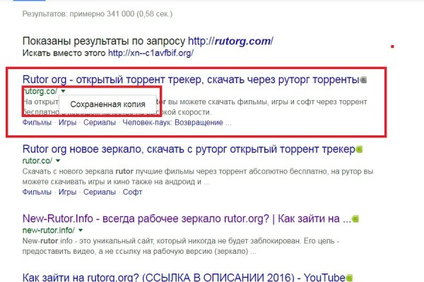 Ссылки на дарк нет