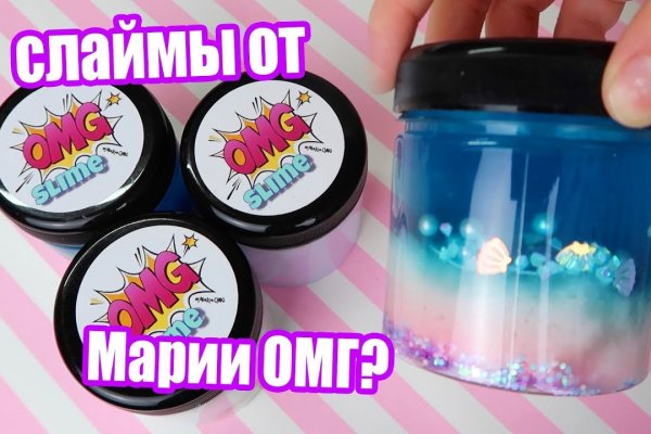 Кракен даркнет маркет плейс
