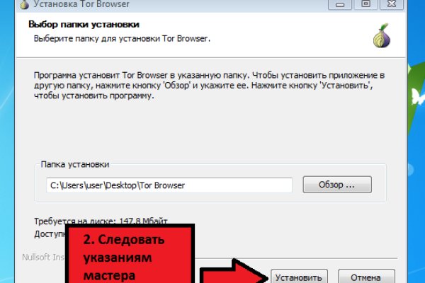 Ссылка адрес на кракен