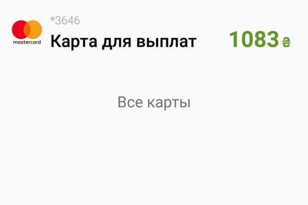 Кракен дарк оригинал ссылка