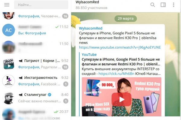 Можно вывести деньги с кракена
