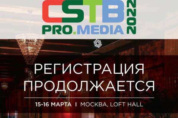 Как зайти на кракен через айфон