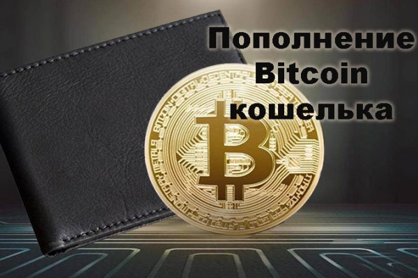 Регистрация на кракен