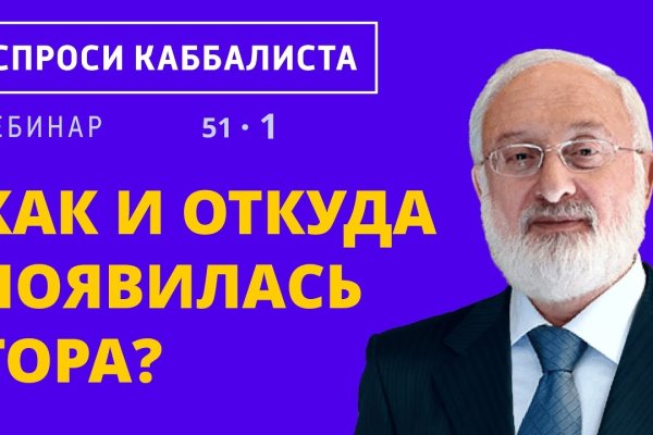 Кракен это даркнет