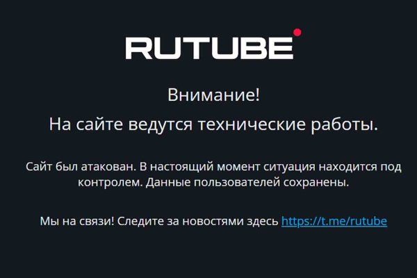 Кракен картель