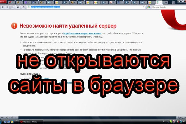 Даркнет площадки